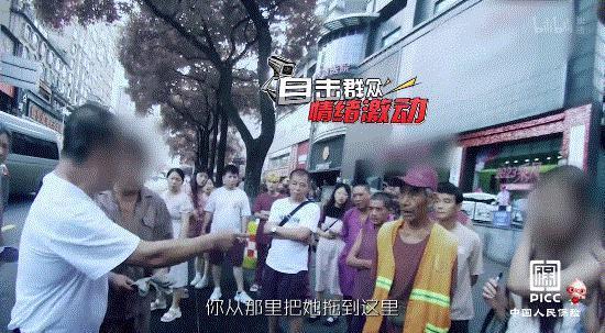 偷拍猥亵，这节目不打码不能播！