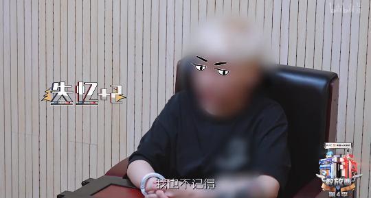 偷拍猥亵，这节目不打码不能播！