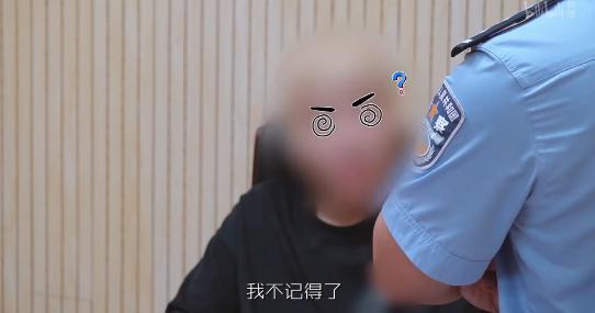 偷拍猥亵，这节目不打码不能播！