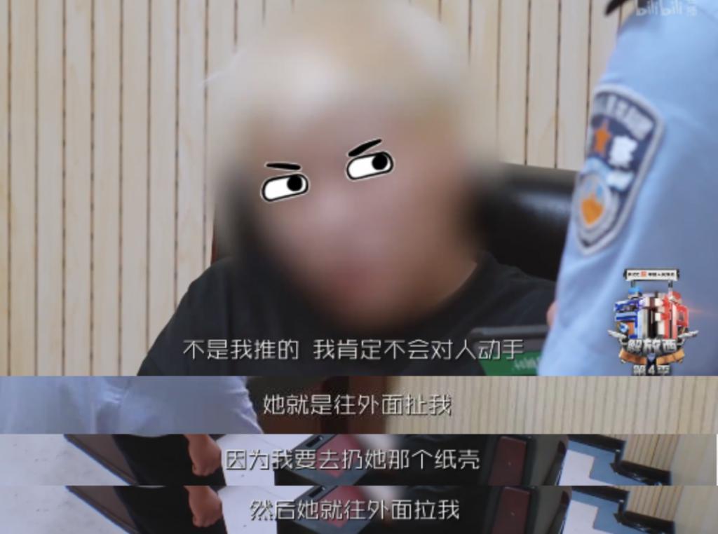 偷拍猥亵，这节目不打码不能播！