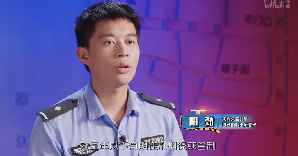 偷拍猥亵，这节目不打码不能播！