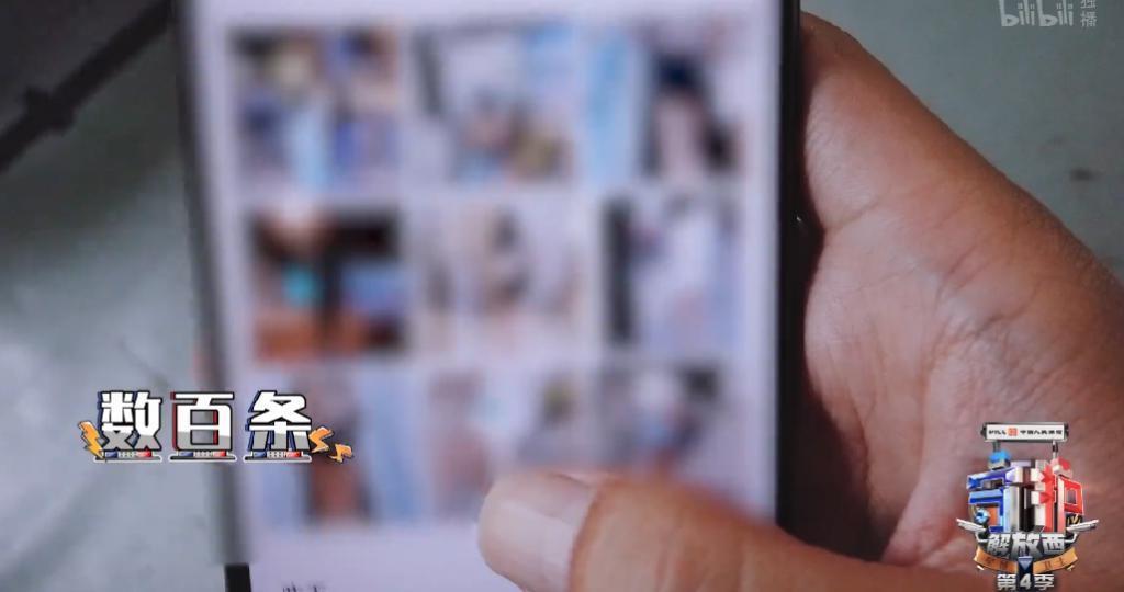 偷拍猥亵，这节目不打码不能播！