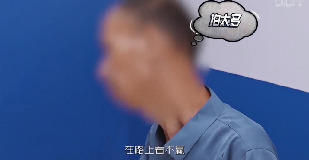 偷拍猥亵，这节目不打码不能播！