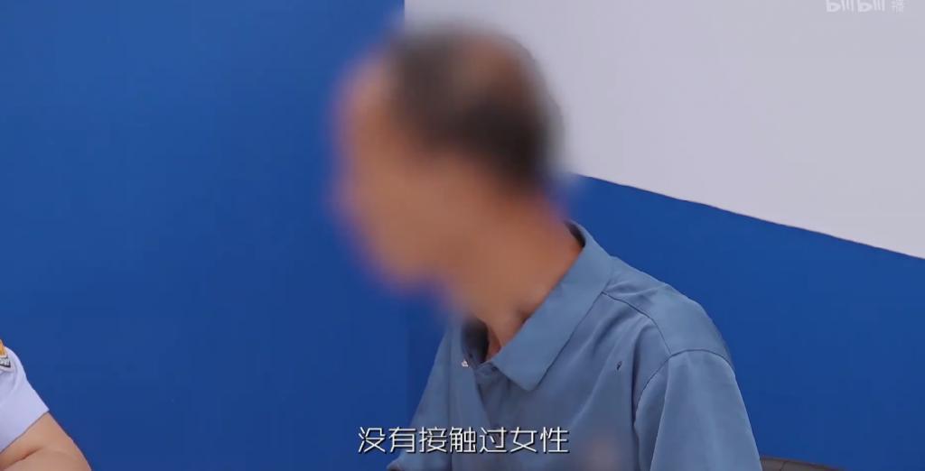 偷拍猥亵，这节目不打码不能播！