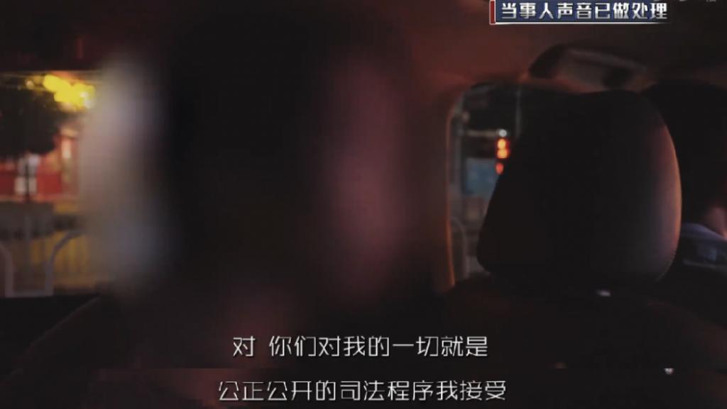 偷拍猥亵，这节目不打码不能播！