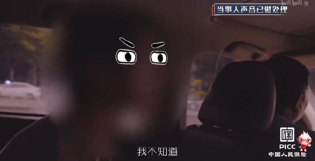 偷拍猥亵，这节目不打码不能播！