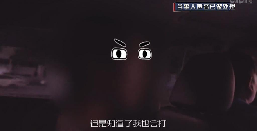 偷拍猥亵，这节目不打码不能播！