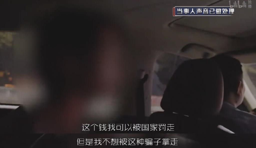 偷拍猥亵，这节目不打码不能播！