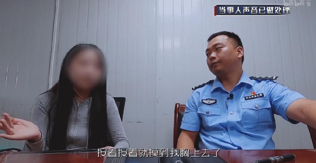 偷拍猥亵，这节目不打码不能播！