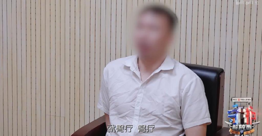 偷拍猥亵，这节目不打码不能播！