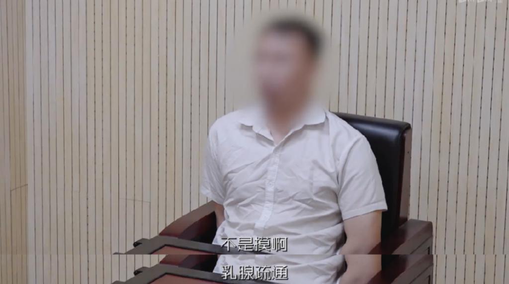 偷拍猥亵，这节目不打码不能播！