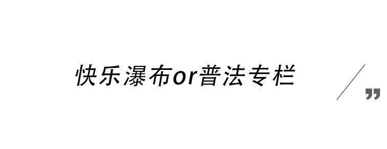 偷拍猥亵，这节目不打码不能播！