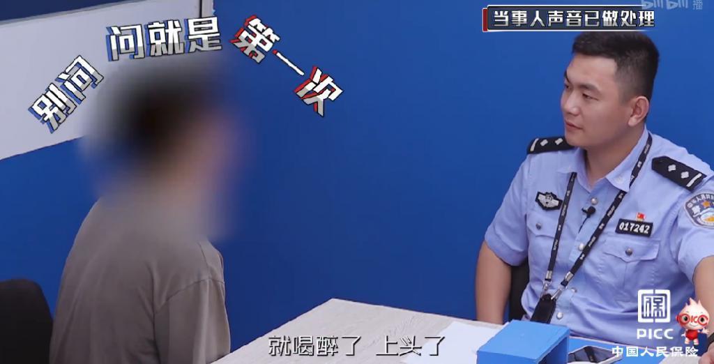 偷拍猥亵，这节目不打码不能播！