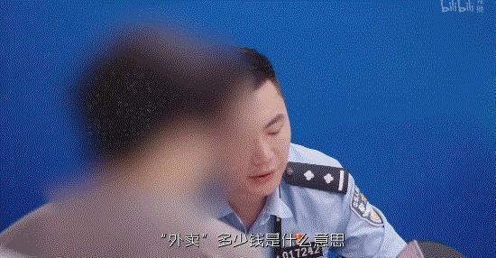 偷拍猥亵，这节目不打码不能播！