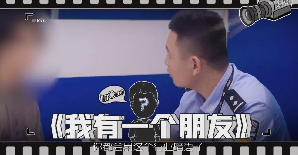 偷拍猥亵，这节目不打码不能播！