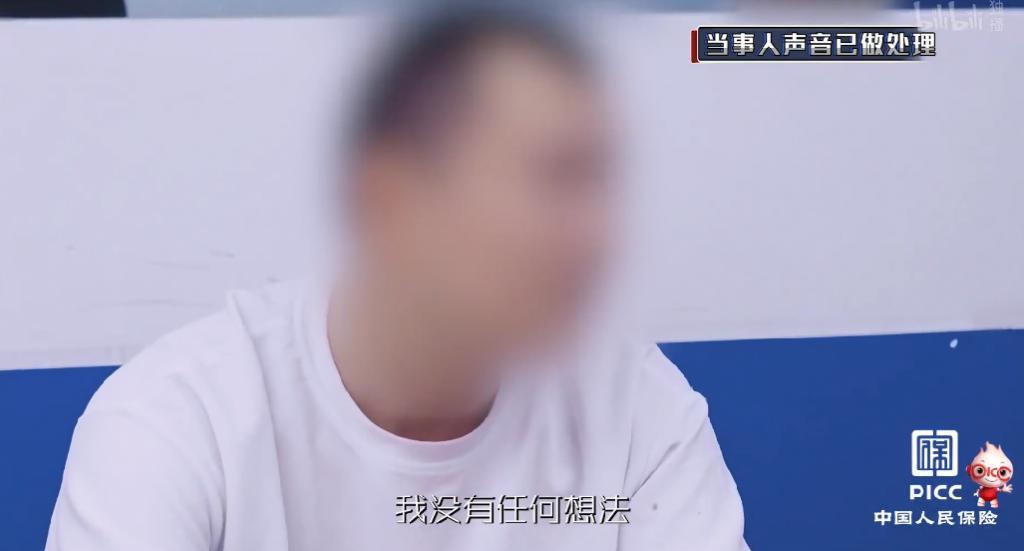 偷拍猥亵，这节目不打码不能播！