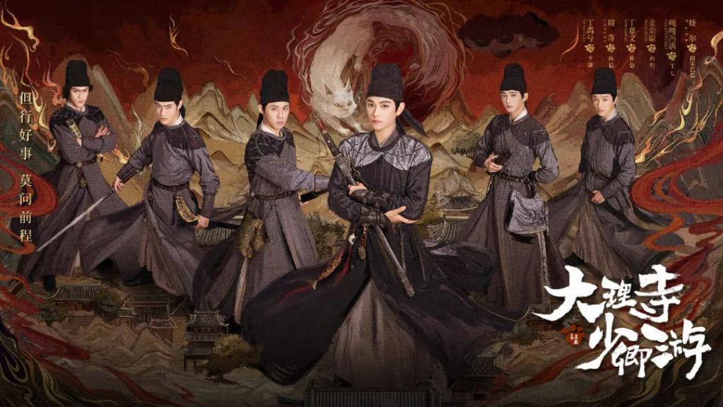 2024剧集前瞻：古装“守”，悬疑“攻”