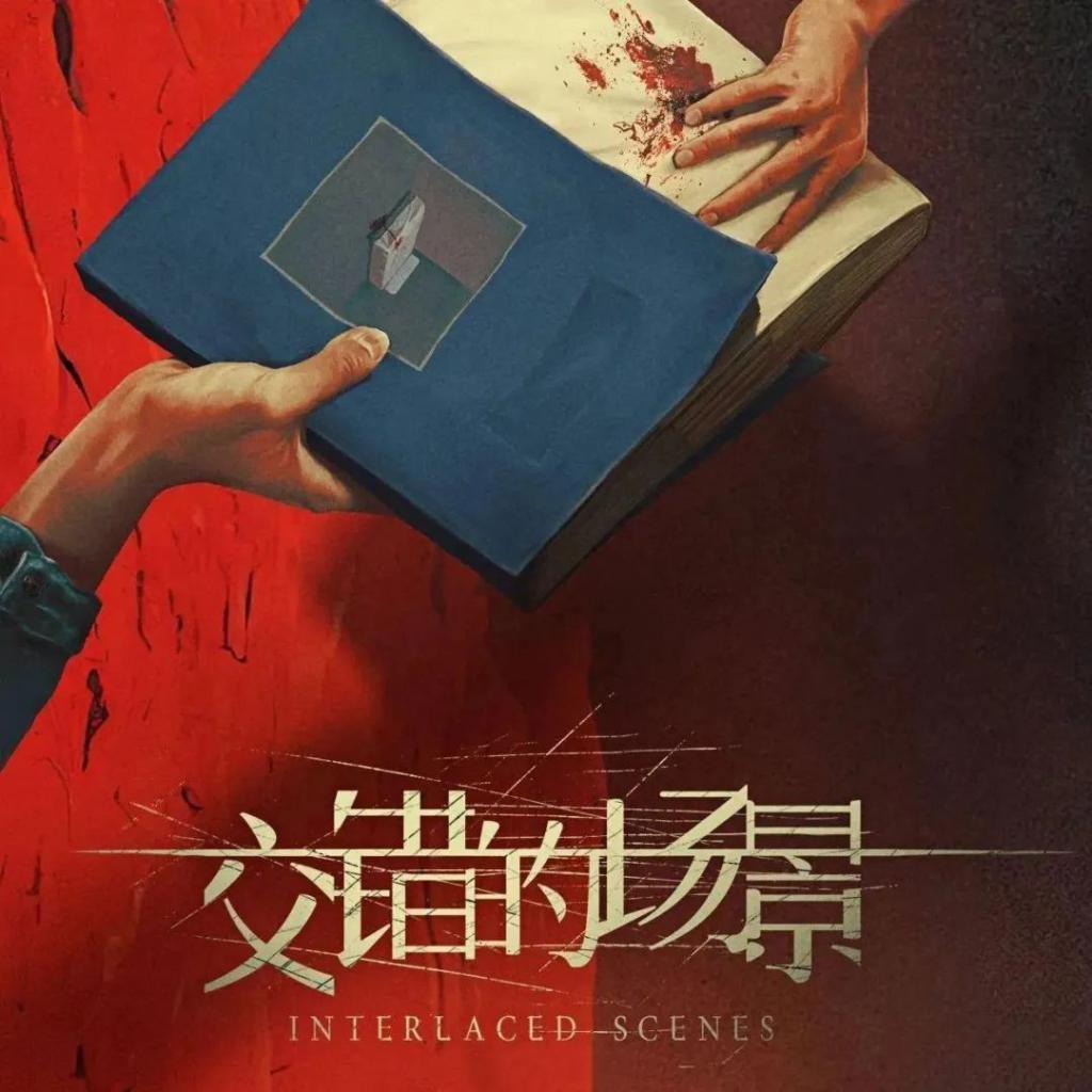 2024剧集前瞻：古装“守”，悬疑“攻”