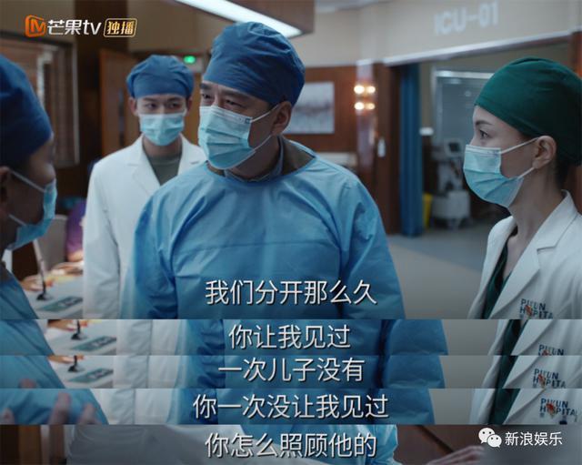 他是好人还是坏人？