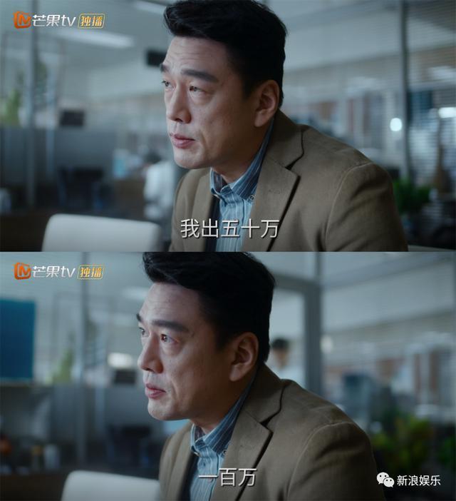 他是好人还是坏人？