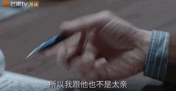 他是好人还是坏人？