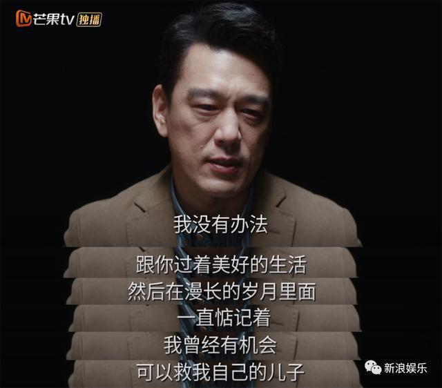 他是好人还是坏人？