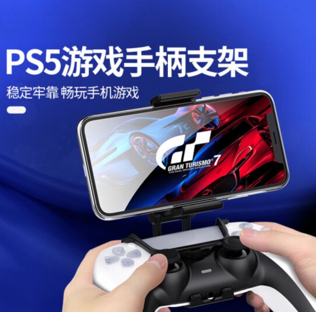 索尼新PSP黄牛价翻倍，但我用500块就打造出了平替设备