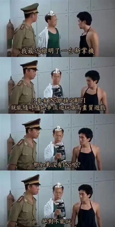 索尼新PSP黄牛价翻倍，但我用500块就打造出了平替设备