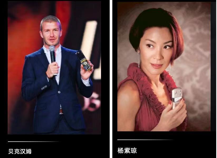 王先生丢30万手机上热搜!VERTU:推出“真人寻机”服务