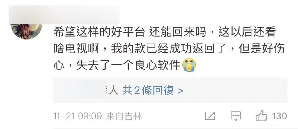 电视家被迫离场，OTT直播模式行不通？