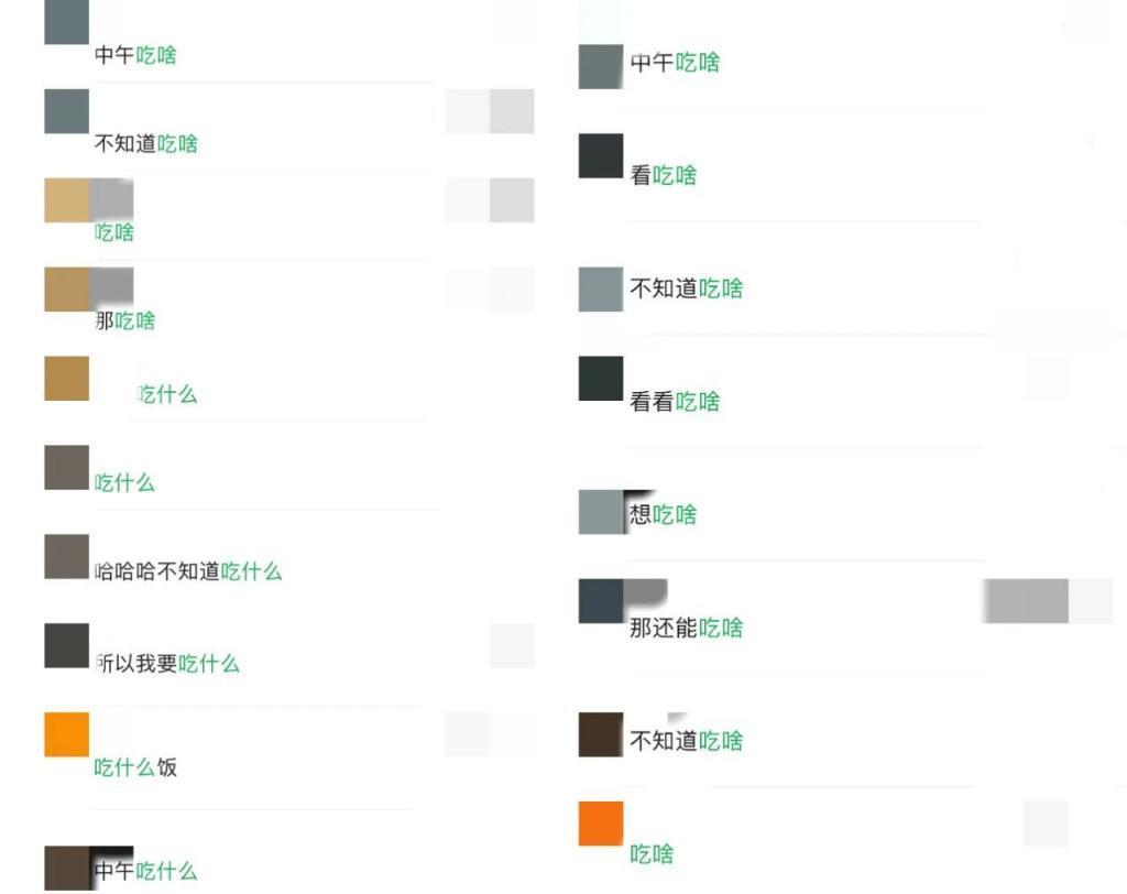 我在美团当外卖判官