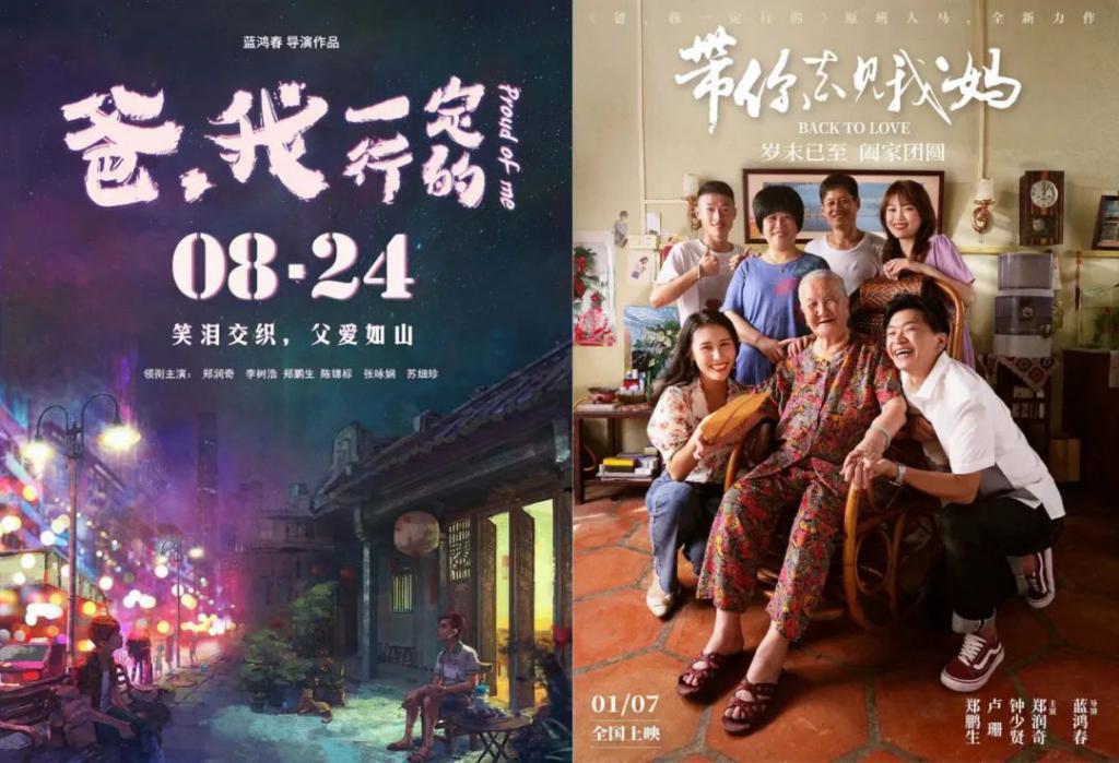 10月上电影备案：《当幸福来踢门》《纸嫁衣3》影视化