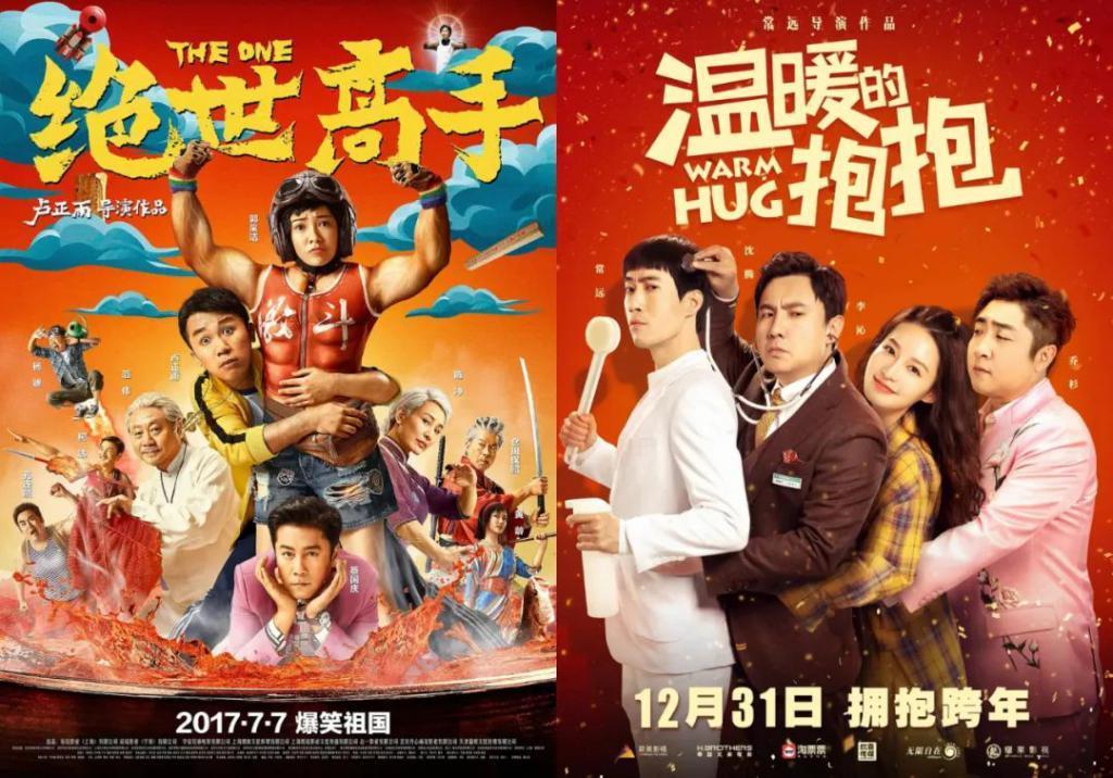 10月上电影备案：《当幸福来踢门》《纸嫁衣3》影视化