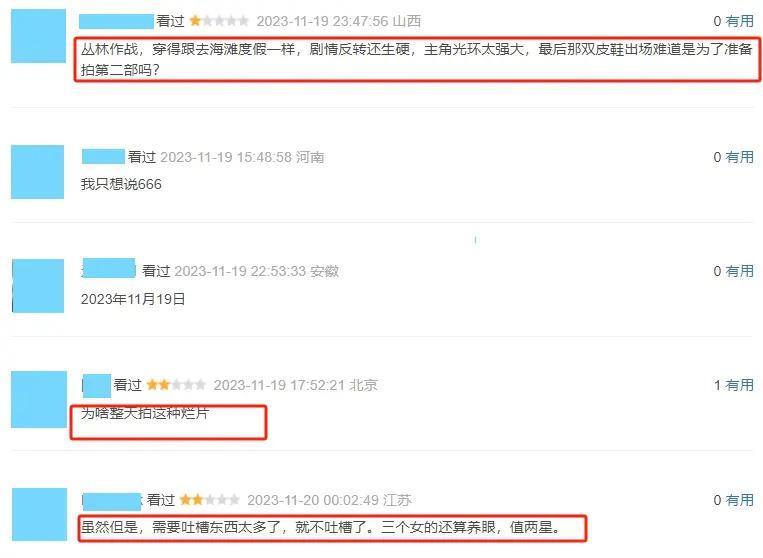 收手吧甘婷婷！没完没了的“秀身材”，再性感观众也会腻