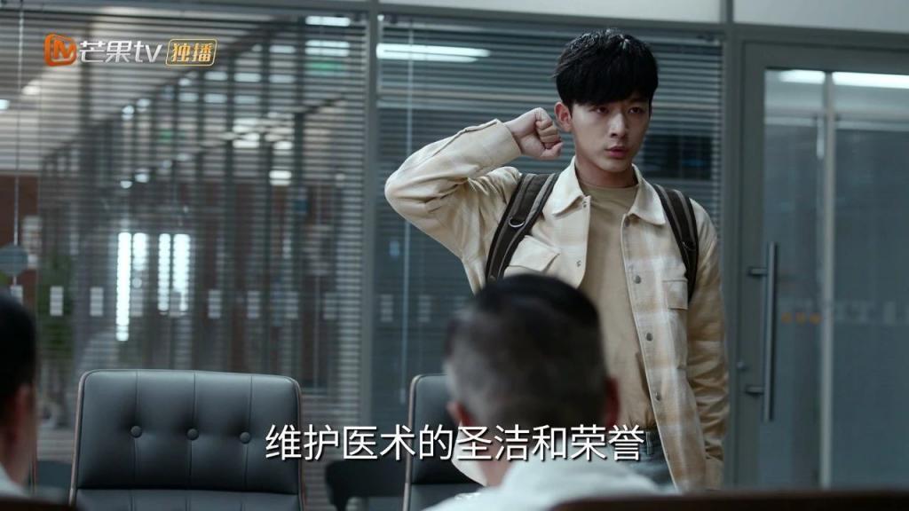 《非凡医者》，天才之于社会