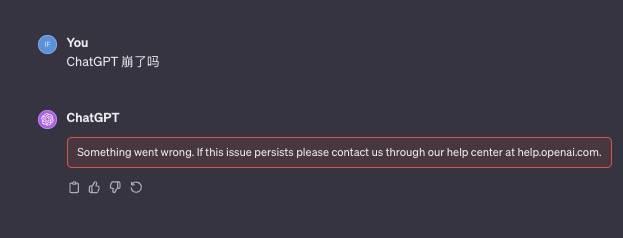 刚刚,ChatGPT 又崩了 / 斗鱼 CEO 陈少杰被逮捕 / 特斯拉回应一个月涨价 4 次