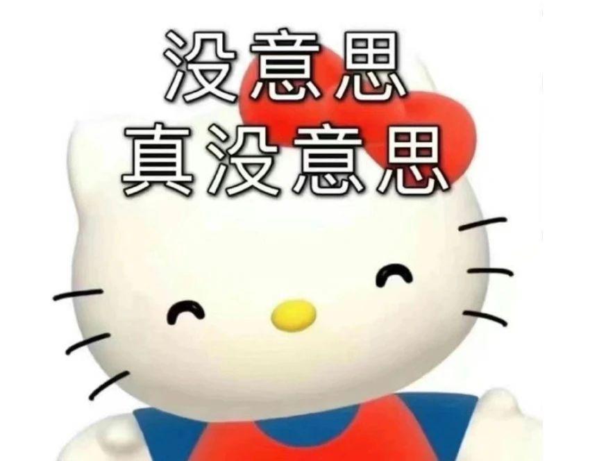 这款新机，设计也太大胆了吧！