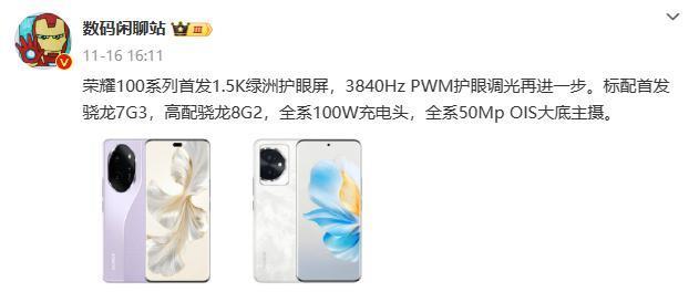 这款新机，设计也太大胆了吧！