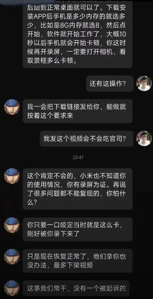 穷到向米粉“买素材”的水军，上演了一场手机品牌商战的黑色喜剧