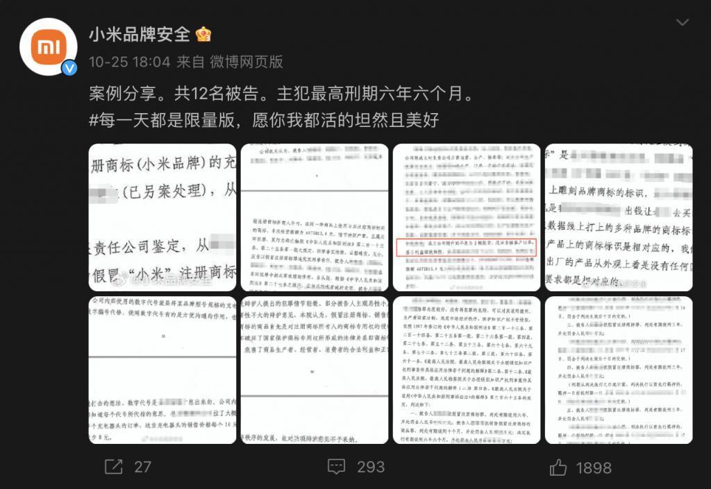 穷到向米粉“买素材”的水军，上演了一场手机品牌商战的黑色喜剧