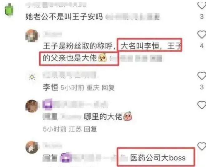 郑恺前任程晓玥晒婚后生活 赞富二代老公比她优秀