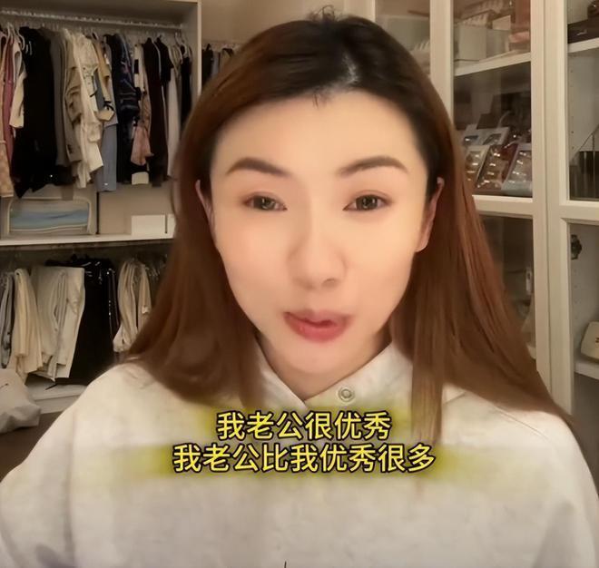 郑恺前任程晓玥晒婚后生活 赞富二代老公比她优秀