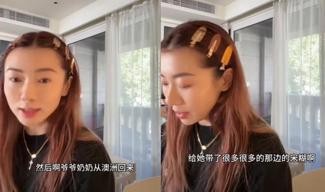 郑恺前任程晓玥晒婚后生活 赞富二代老公比她优秀