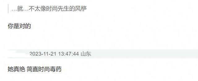 杨紫穿蓝血高奢登杂志 被嘲时尚绝缘体撞脸杨幂