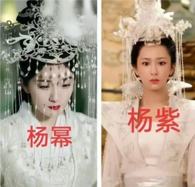 杨紫穿蓝血高奢登杂志 被嘲时尚绝缘体撞脸杨幂