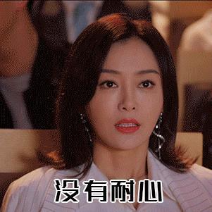 秦岚的人设终于塌了
