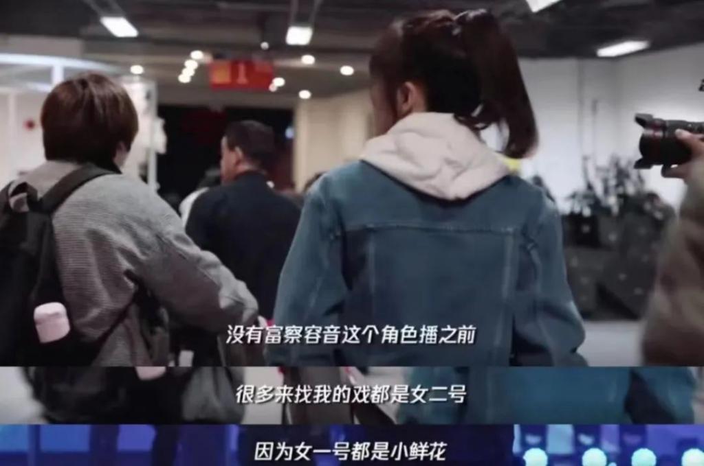 秦岚的人设终于塌了