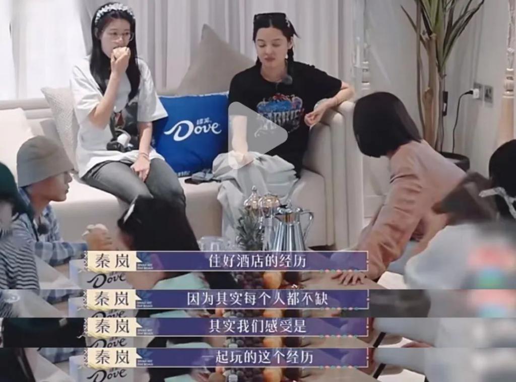 秦岚的人设终于塌了