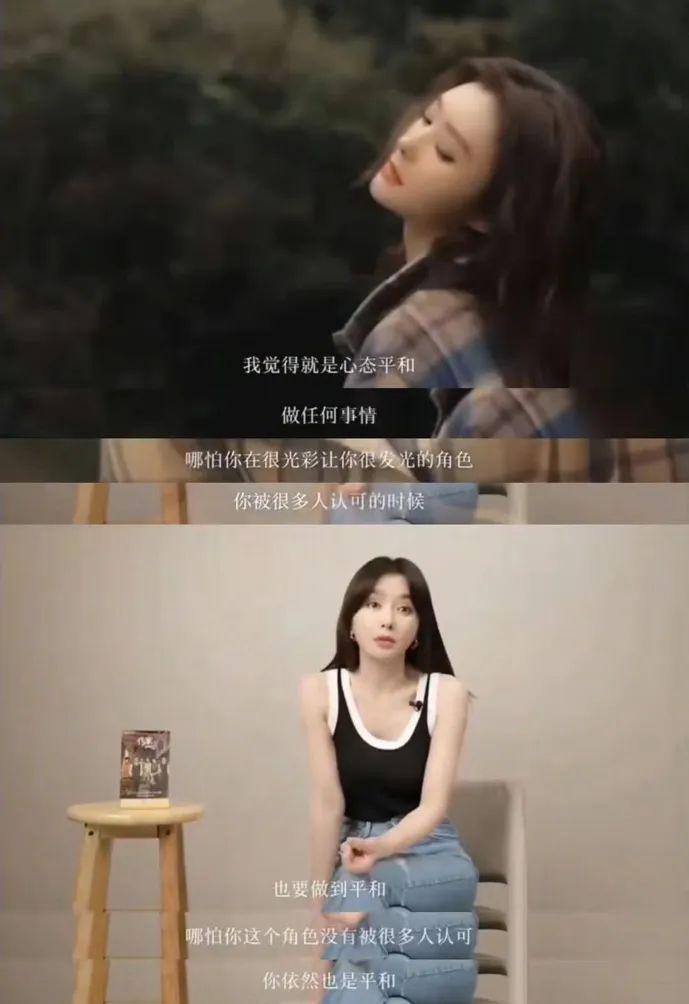 秦岚的人设终于塌了
