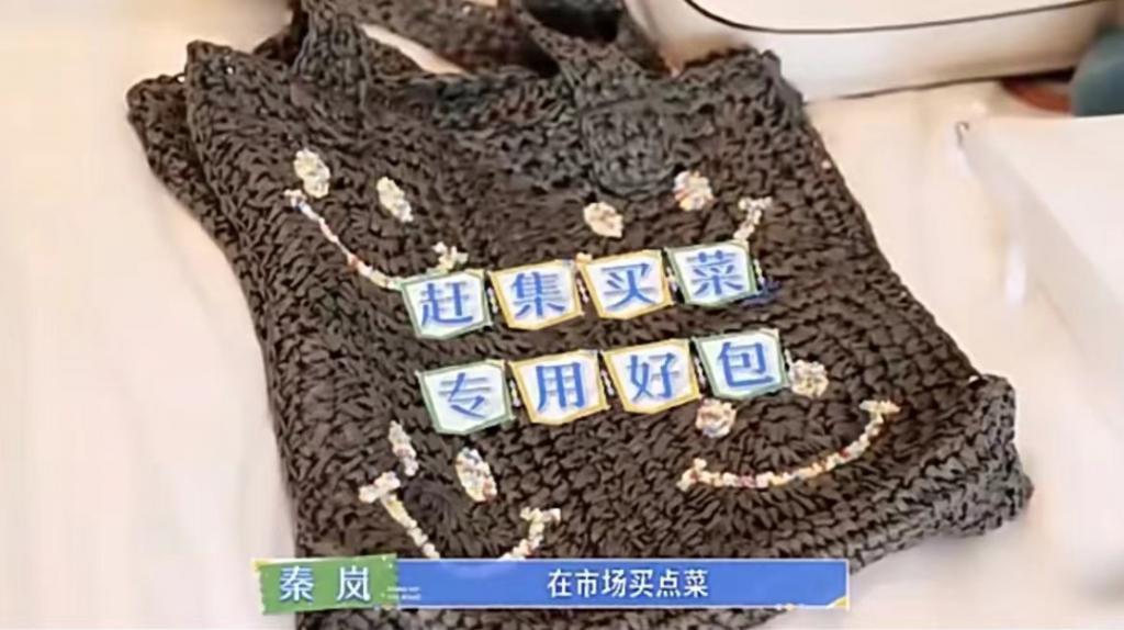 秦岚的人设终于塌了